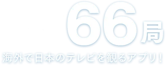 COSPA TV